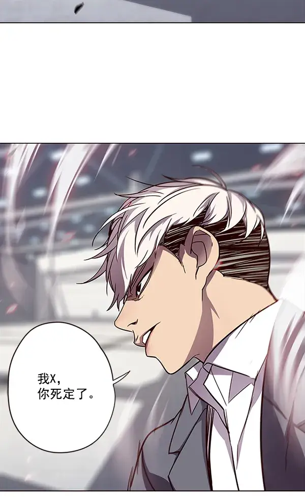 《觉醒吧，铲屎官！》第31话图18