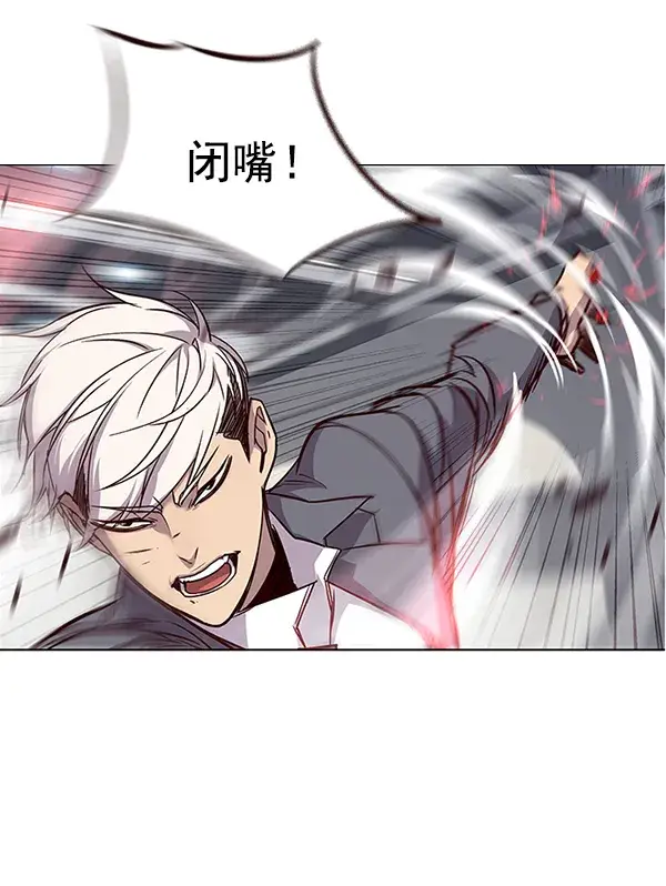 《觉醒吧，铲屎官！》第31话图25