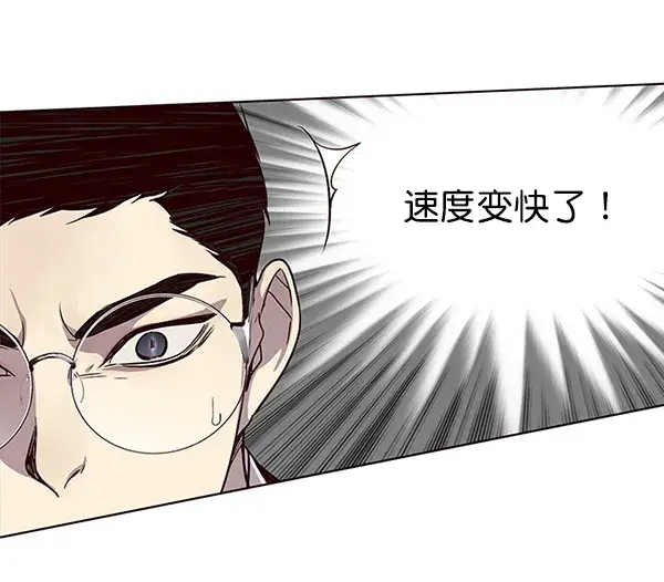 《觉醒吧，铲屎官！》第31话图56