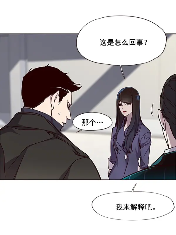 《觉醒吧，铲屎官！》第31话图6