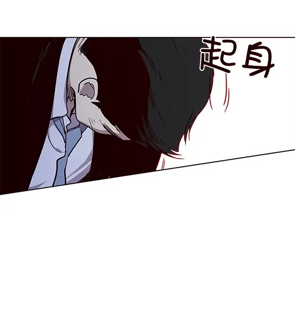 《觉醒吧，铲屎官！》第31话图82