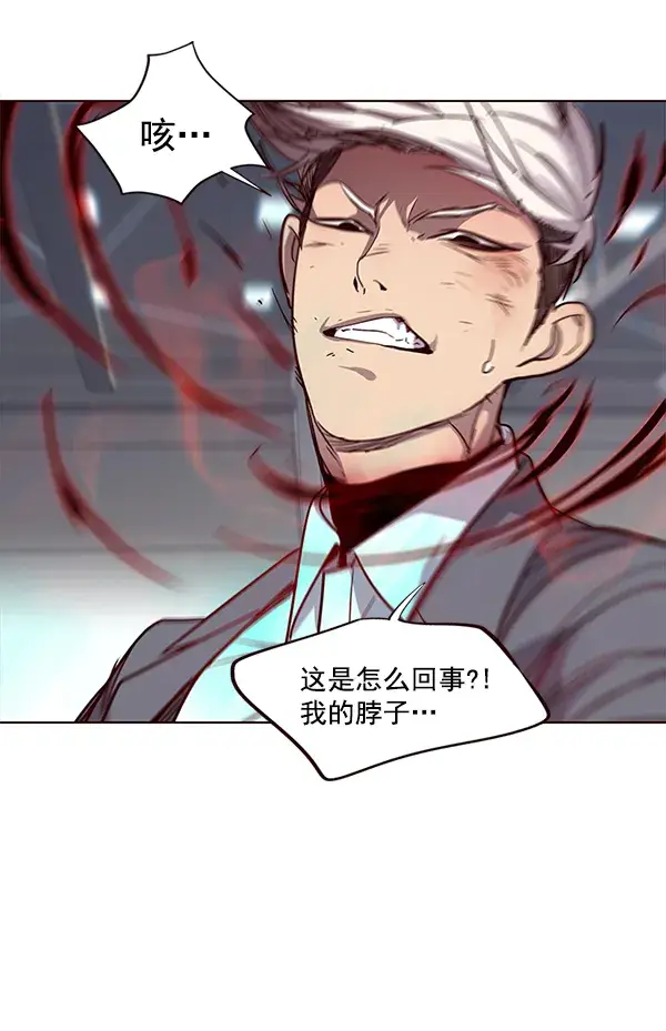 《觉醒吧，铲屎官！》第31话图84