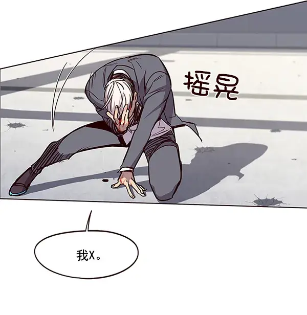 《觉醒吧，铲屎官！》第31话图93
