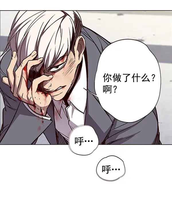 《觉醒吧，铲屎官！》第31话图94