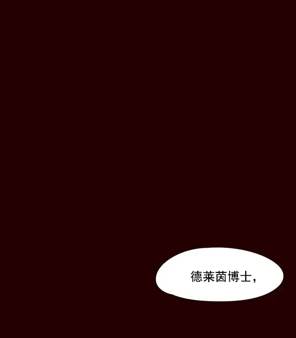 《觉醒吧，铲屎官！》第31话图98