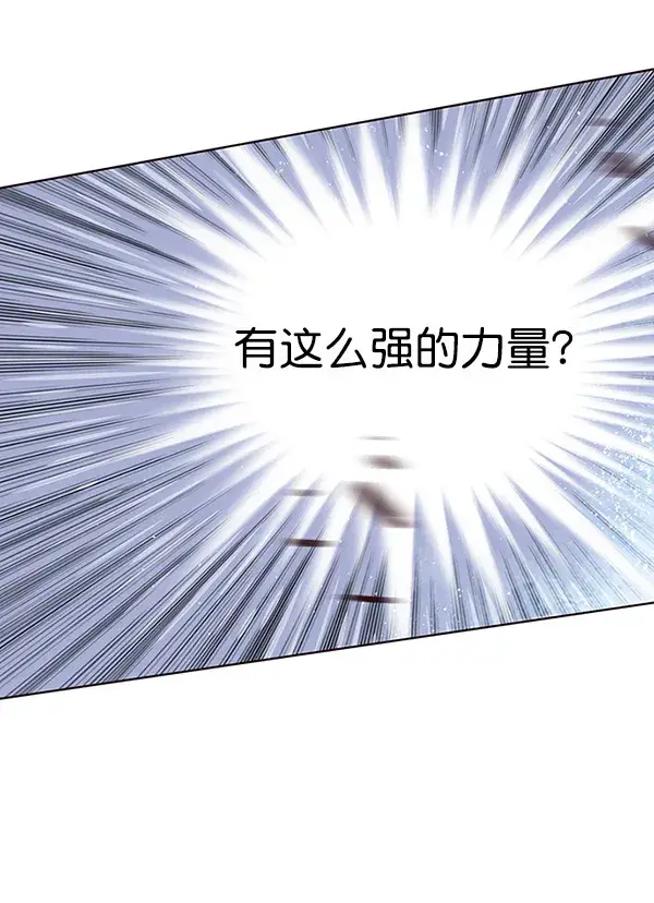 《觉醒吧，铲屎官！》第32话图102