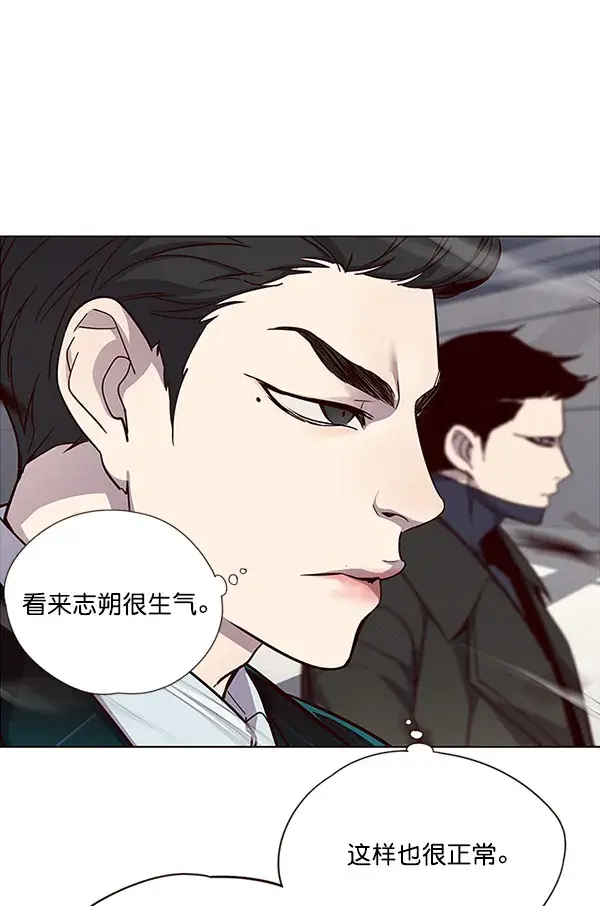 《觉醒吧，铲屎官！》第32话图13