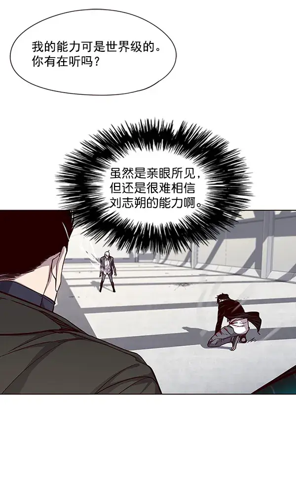 《觉醒吧，铲屎官！》第32话图56