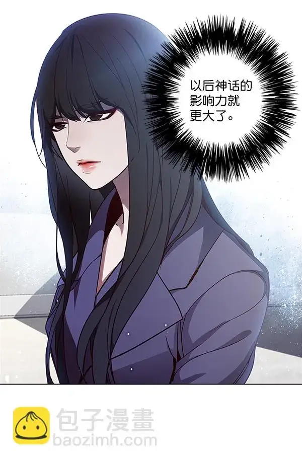 《觉醒吧，铲屎官！》第32话图59