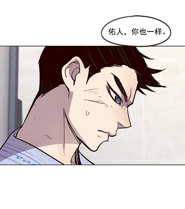 《觉醒吧，铲屎官！》第33话图105