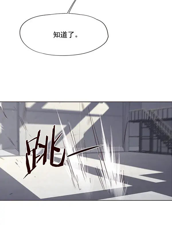 《觉醒吧，铲屎官！》第33话图43
