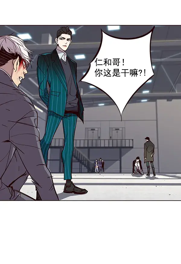 《觉醒吧，铲屎官！》第33话图52