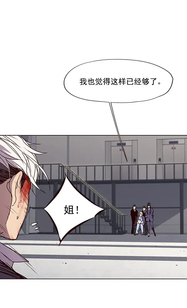 《觉醒吧，铲屎官！》第33话图54