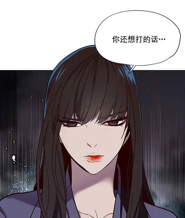 《觉醒吧，铲屎官！》第33话图55