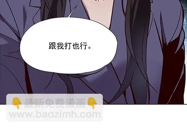 《觉醒吧，铲屎官！》第33话图56