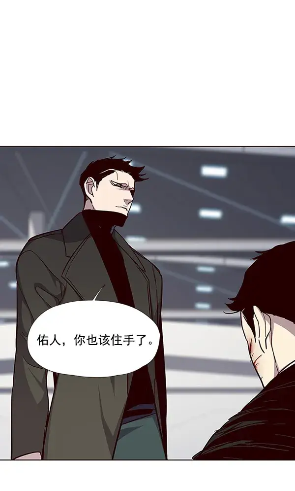 《觉醒吧，铲屎官！》第33话图58