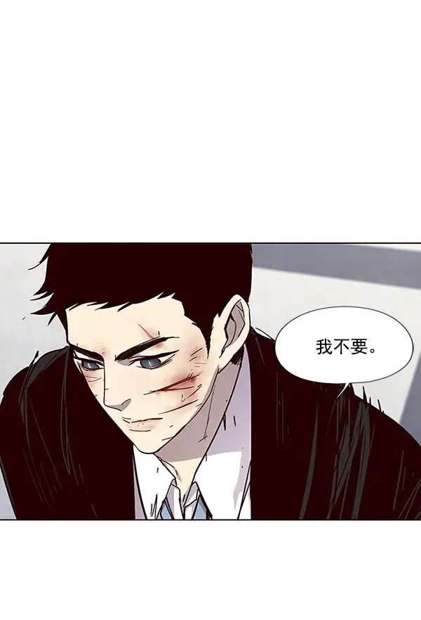 《觉醒吧，铲屎官！》第33话图59