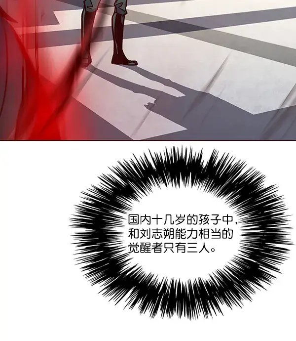 《觉醒吧，铲屎官！》第33话图6