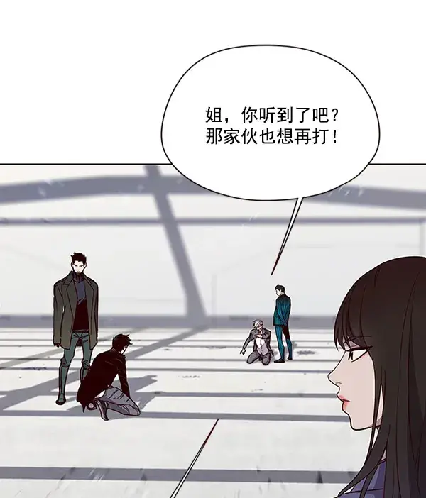 《觉醒吧，铲屎官！》第33话图61