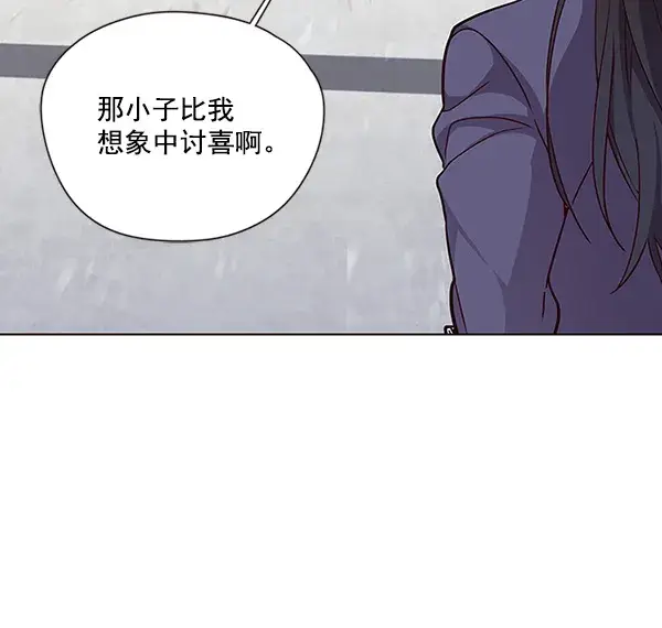 《觉醒吧，铲屎官！》第33话图62