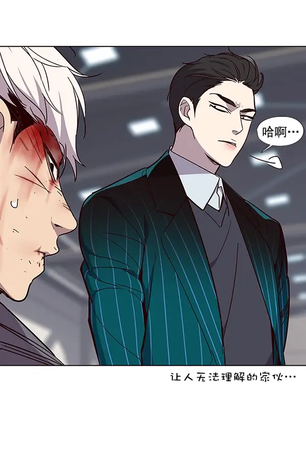 《觉醒吧，铲屎官！》第33话图63