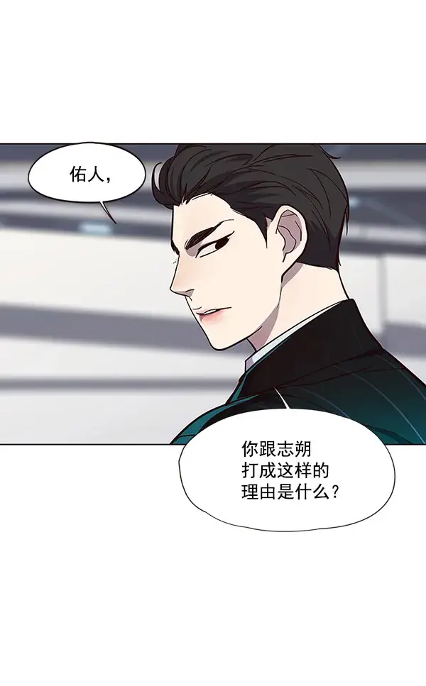 《觉醒吧，铲屎官！》第33话图64