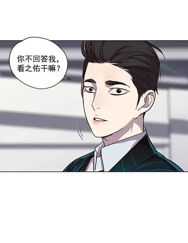 《觉醒吧，铲屎官！》第33话图68