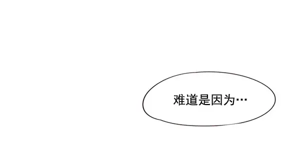 《觉醒吧，铲屎官！》第33话图73