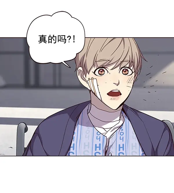 《觉醒吧，铲屎官！》第33话图76