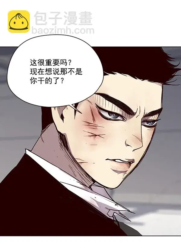 《觉醒吧，铲屎官！》第33话图79