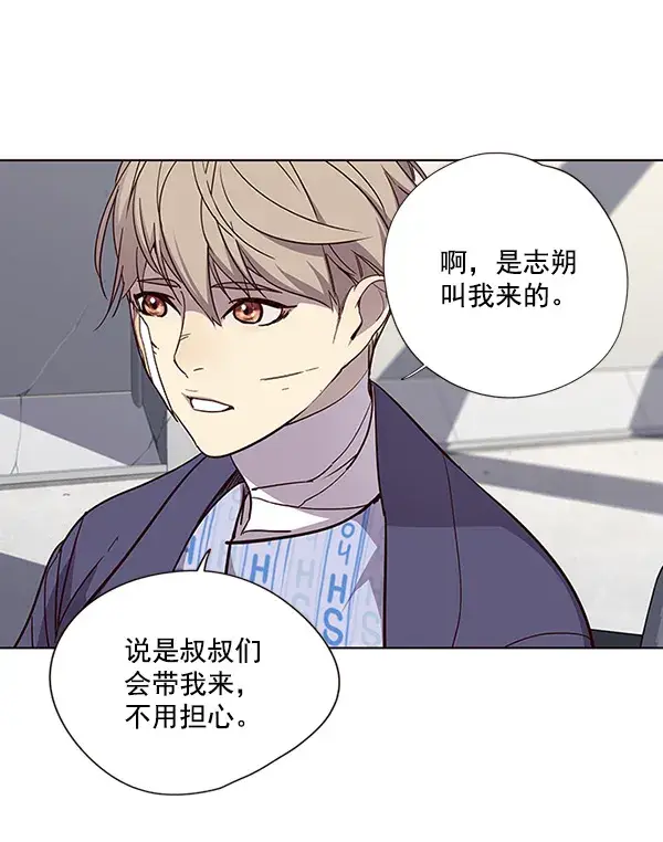 《觉醒吧，铲屎官！》第33话图94