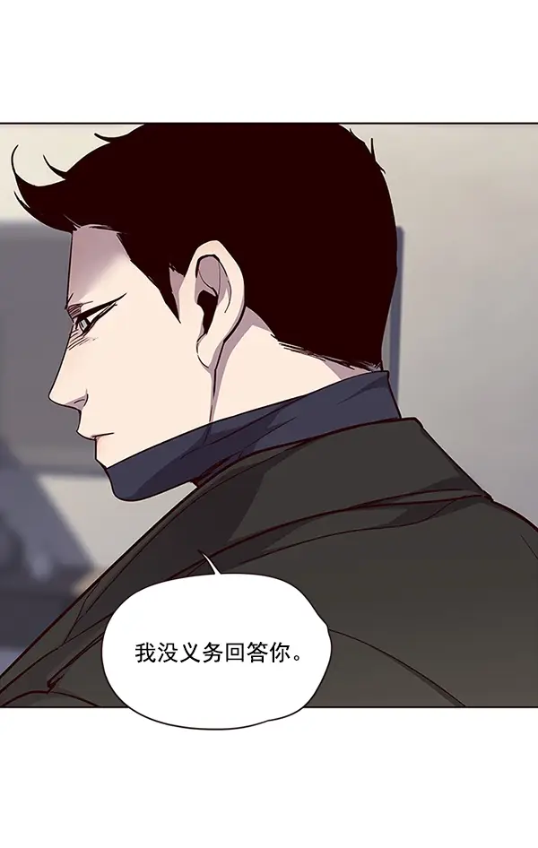 《觉醒吧，铲屎官！》第34话图15