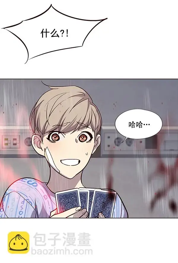 《觉醒吧，铲屎官！》第34话图31