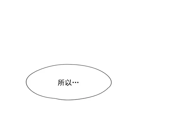 《觉醒吧，铲屎官！》第34话图33