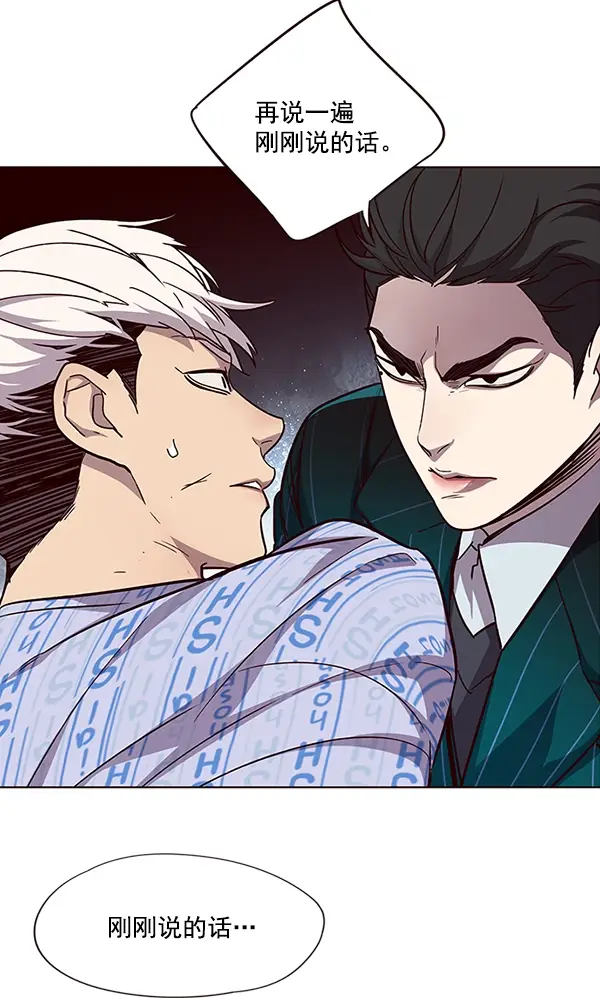《觉醒吧，铲屎官！》第34话图50