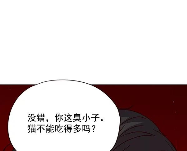 《觉醒吧，铲屎官！》第34话图52