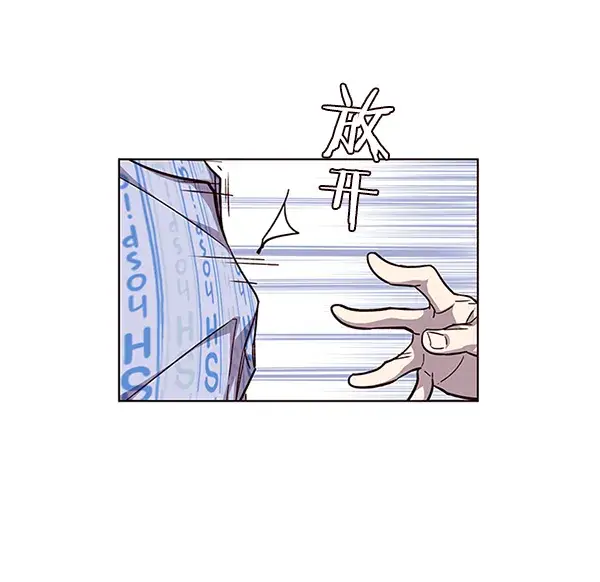 《觉醒吧，铲屎官！》第34话图57