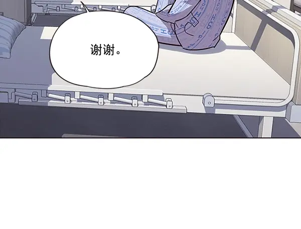 《觉醒吧，铲屎官！》第34话图70