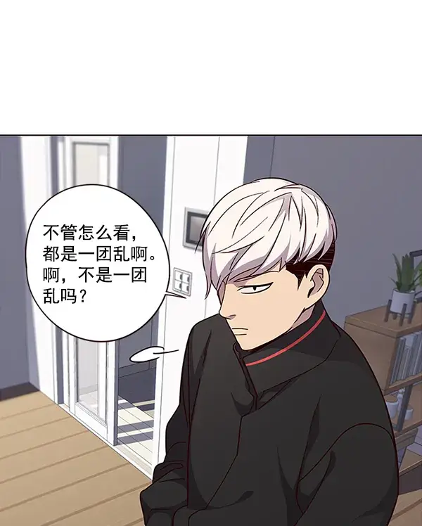 《觉醒吧，铲屎官！》第35话图11