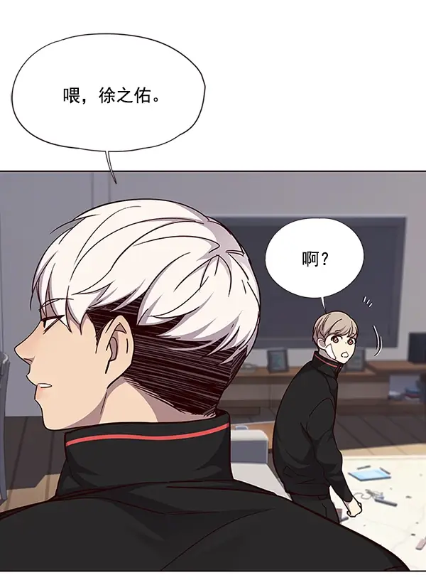 《觉醒吧，铲屎官！》第35话图21