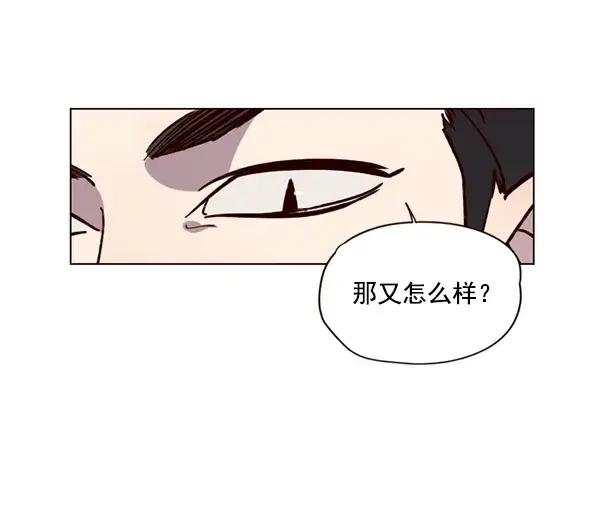 《觉醒吧，铲屎官！》第35话图30