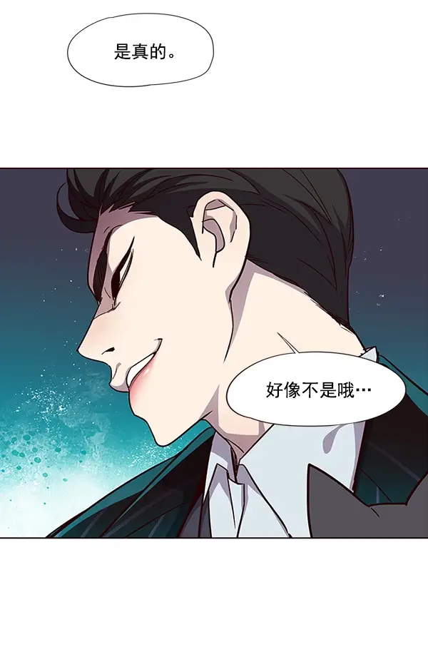 《觉醒吧，铲屎官！》第35话图50