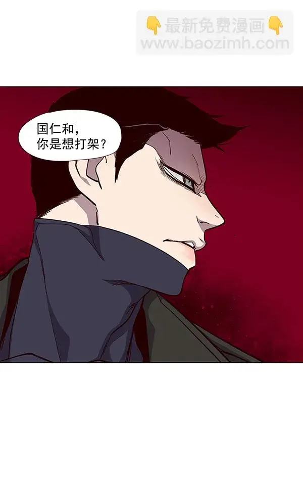 《觉醒吧，铲屎官！》第35话图51
