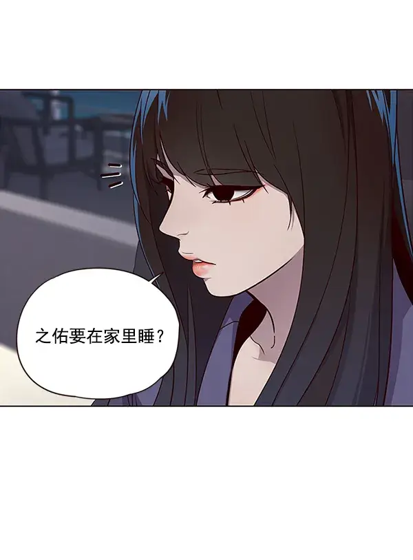 《觉醒吧，铲屎官！》第35话图65