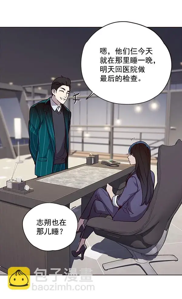 《觉醒吧，铲屎官！》第35话图66