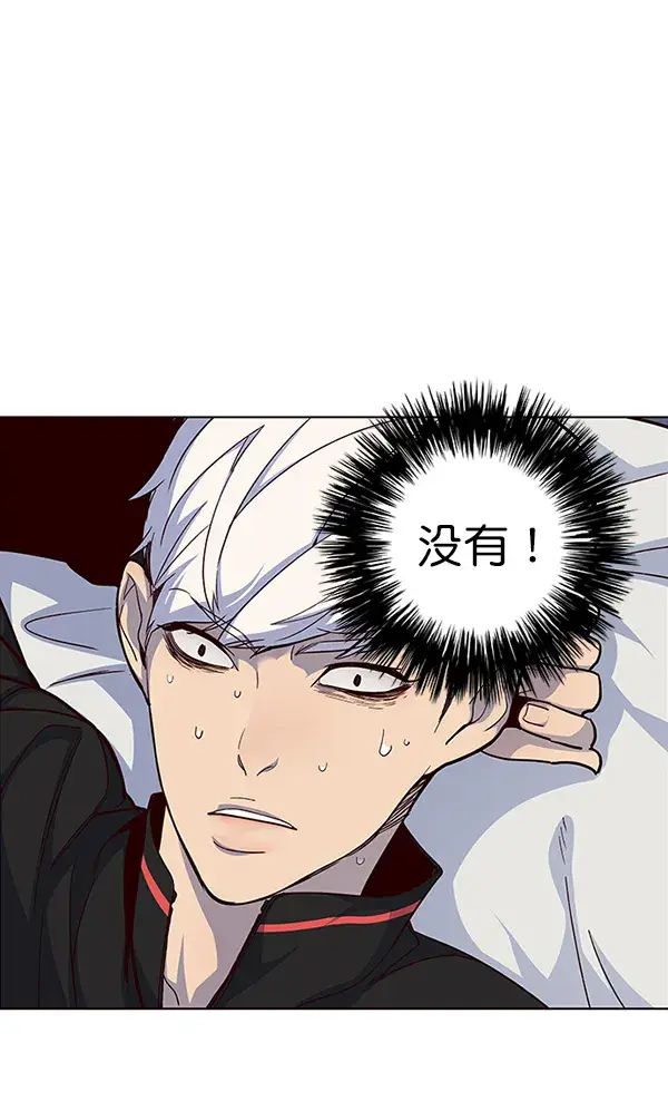 《觉醒吧，铲屎官！》第35话图89