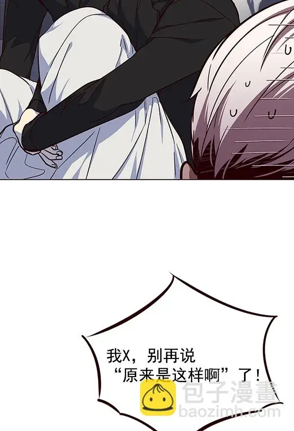 《觉醒吧，铲屎官！》第35话图98