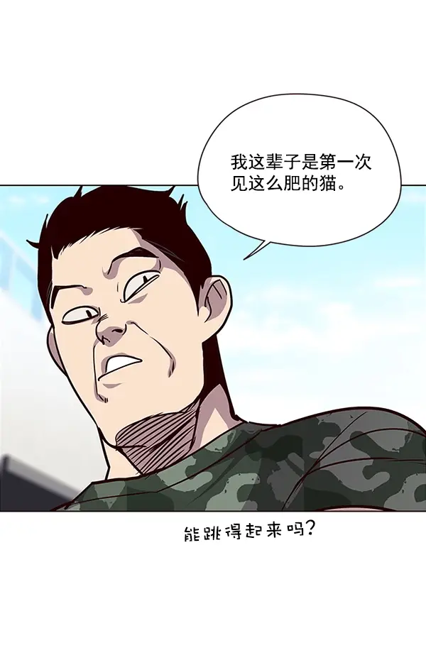 《觉醒吧，铲屎官！》第36话图102