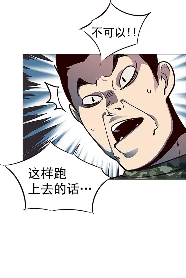 《觉醒吧，铲屎官！》第36话图114