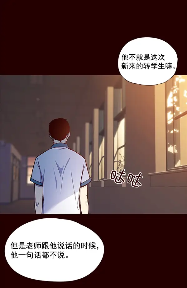 《觉醒吧，铲屎官！》第36话图3